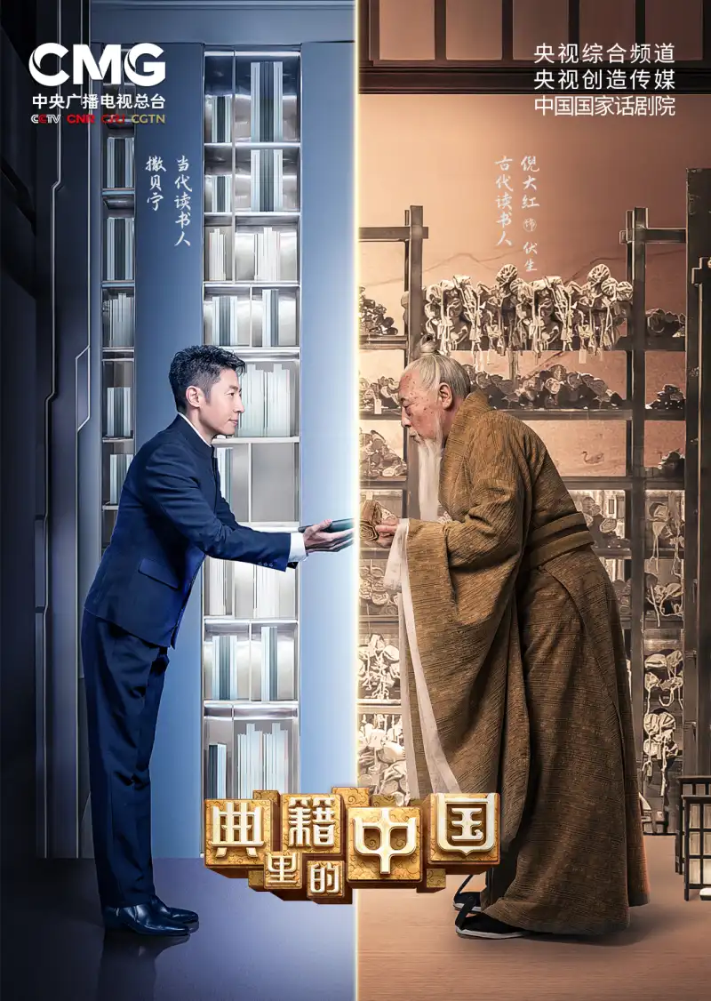 动漫《咒术回战》海报,虎杖悠仁与宿傩的战斗画面