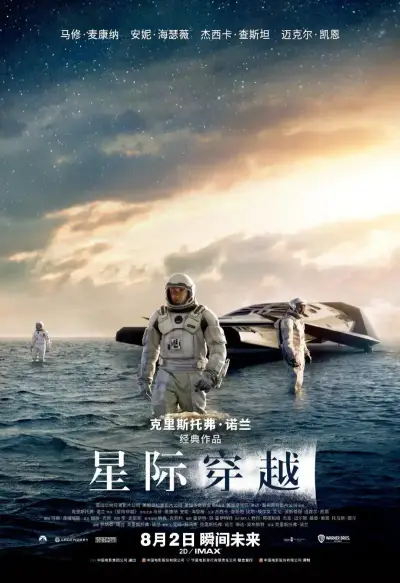 桔子传媒有限公司