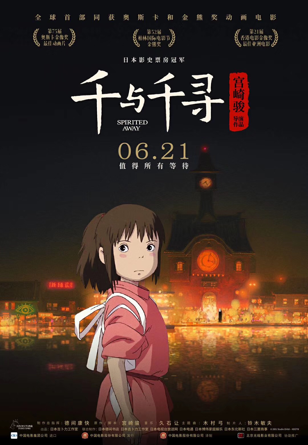 a传媒一码二码三码四码