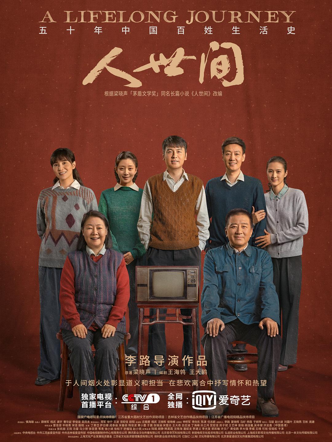 年轻的朋友4韩剧电影
