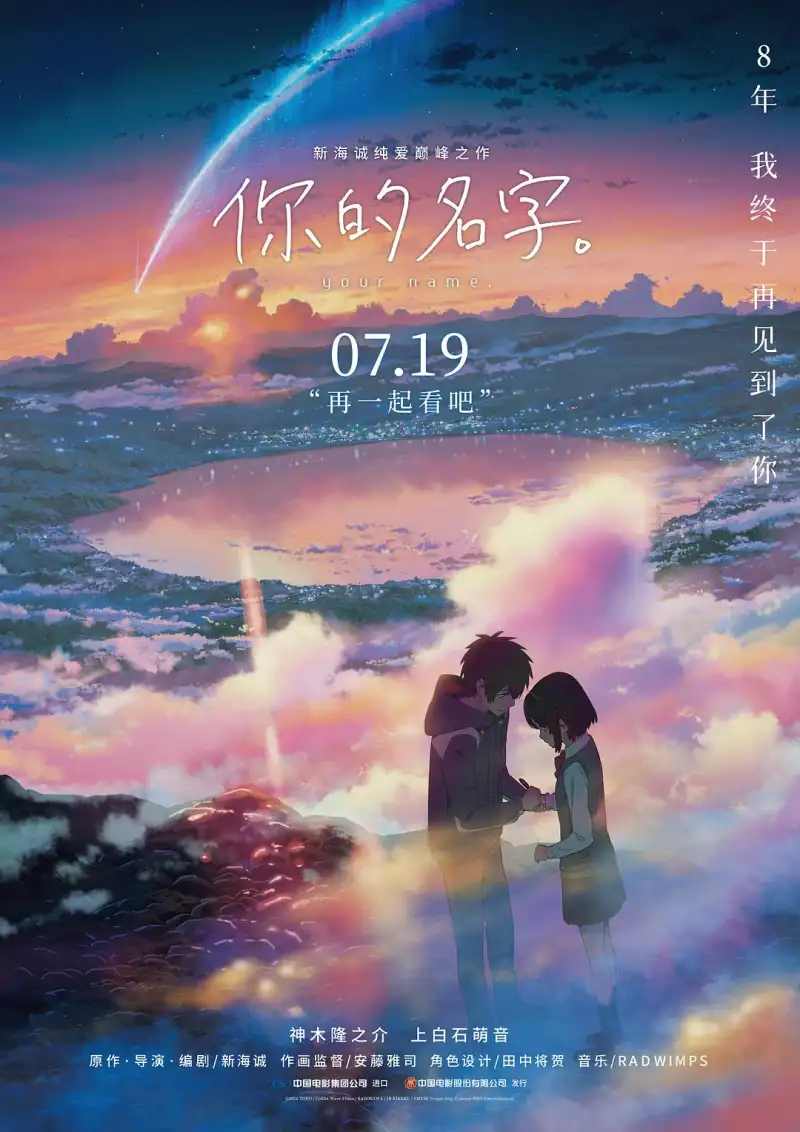 美脚宴
