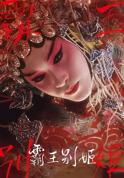 美式保罗1984第二部剧照1