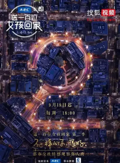 有男男补钙的公众号剧照3