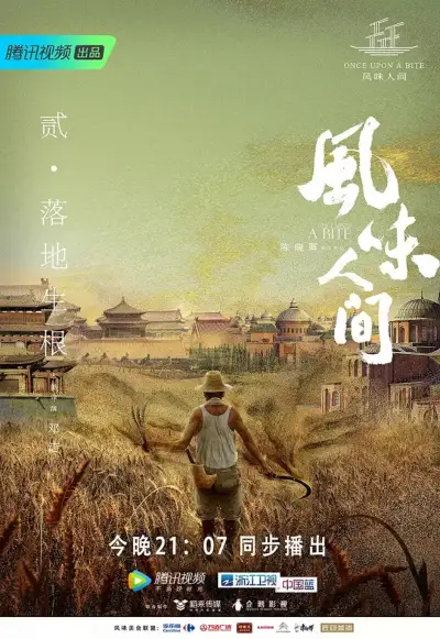 34手机看片剧照3