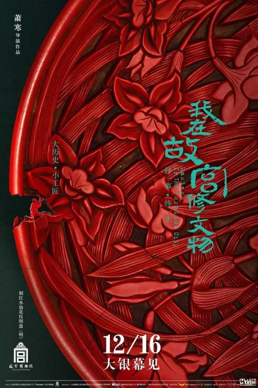 瓦尔特保卫萨拉热窝剧照3