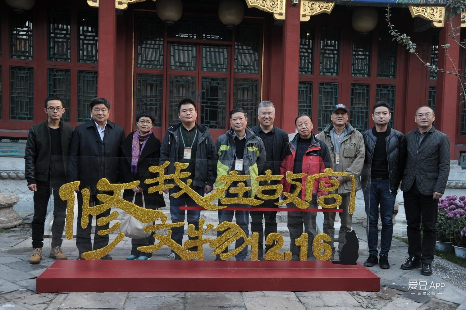 一级做a爰视频剧照1