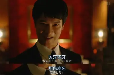 c语文课代表作文剧照3
