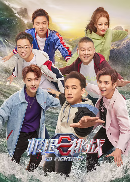 wuyueseqing剧照1