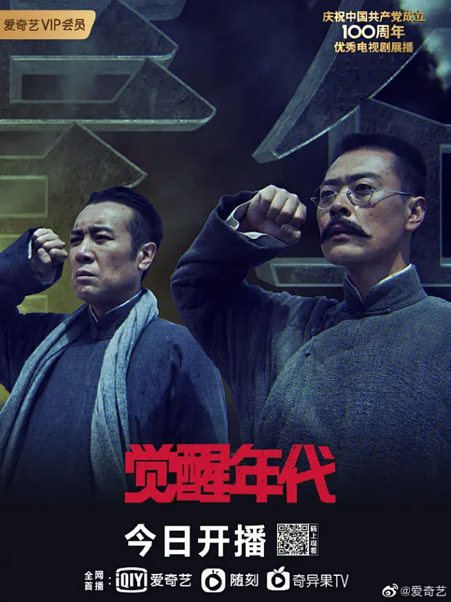 wuyueseqing剧照2