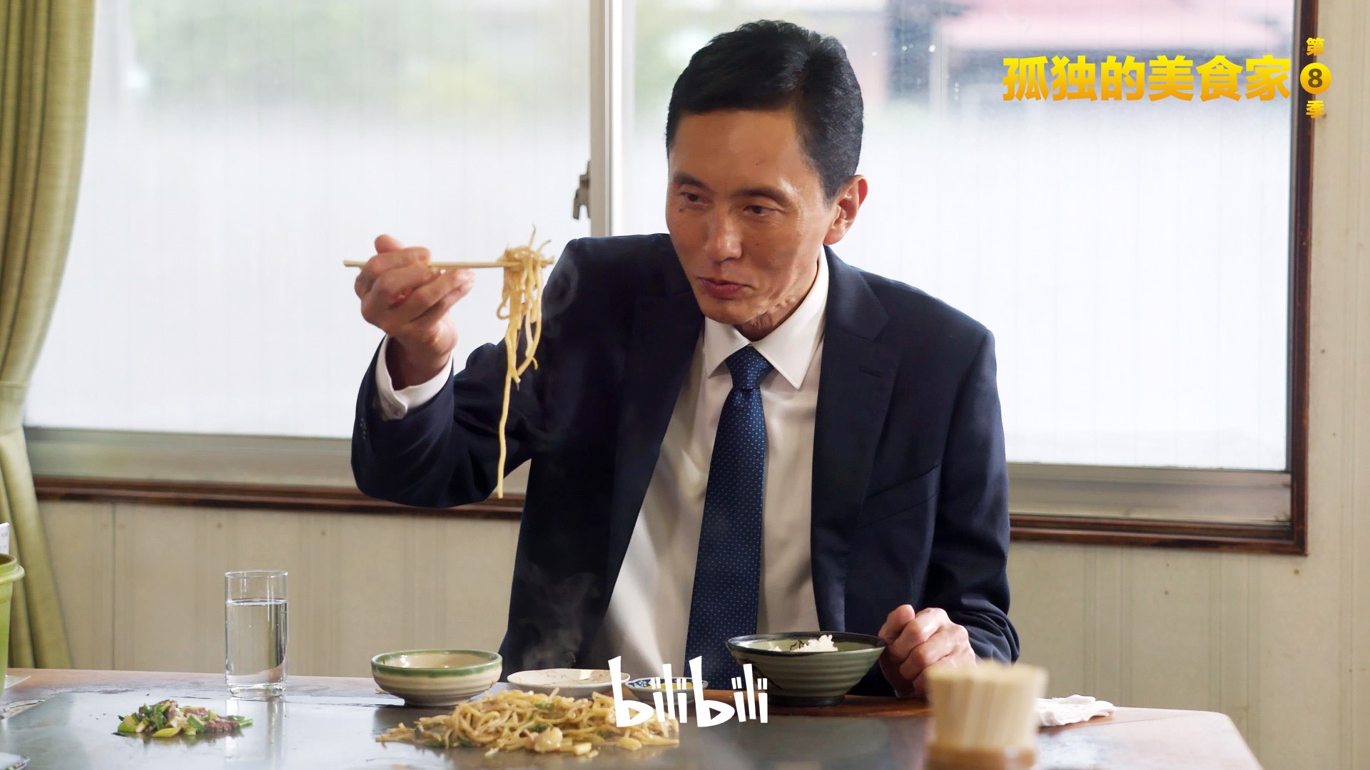 仙踪林老狼信息剧照2