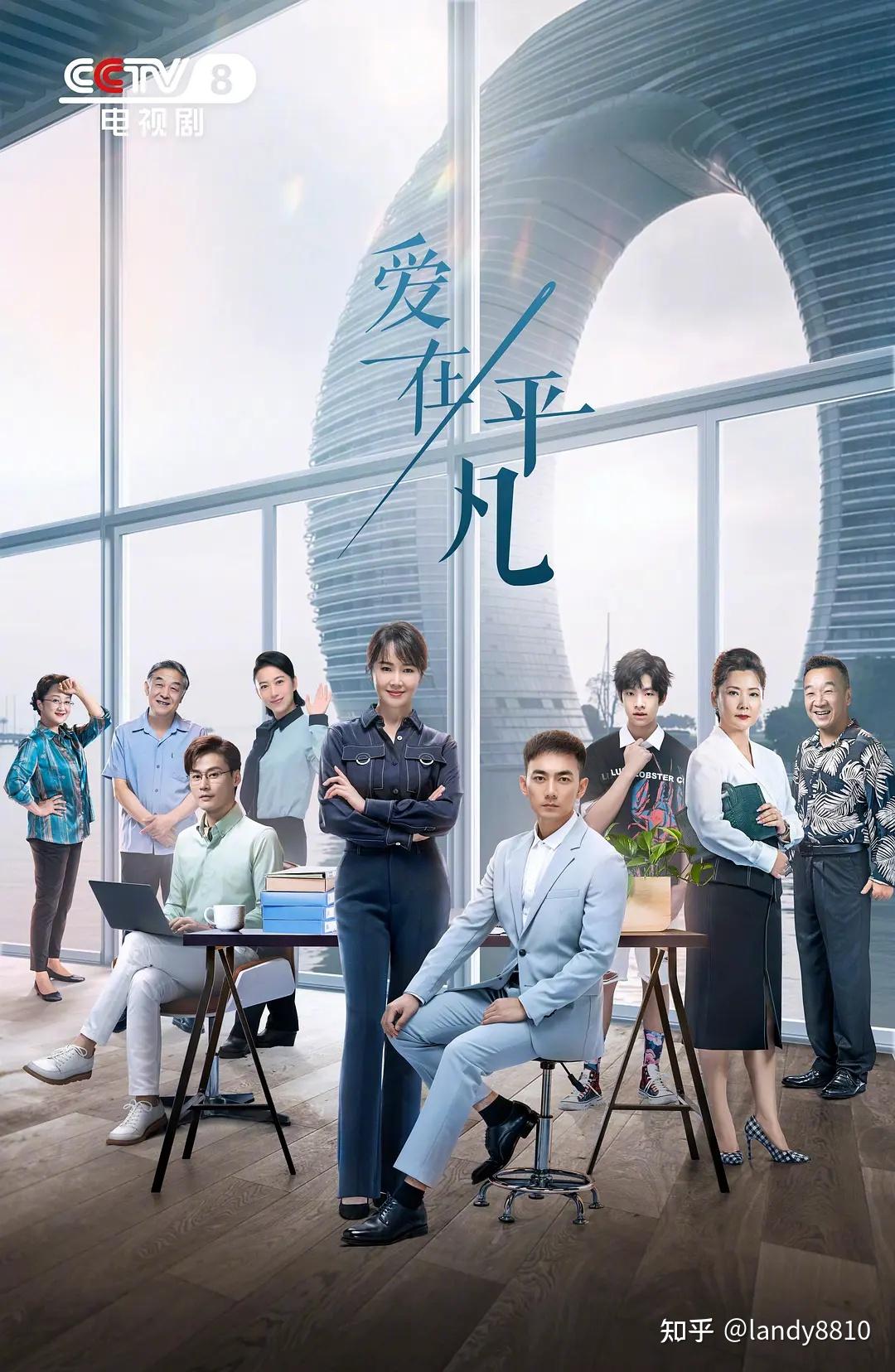 成仁多情影视剧照2