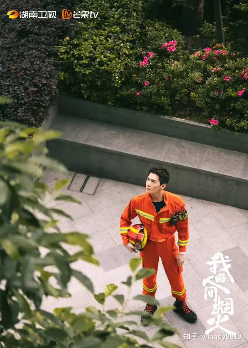 海角登录网址剧照2
