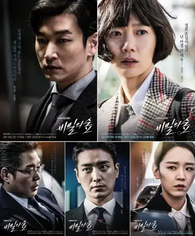 亚洲制服欧美中文字幕剧照2