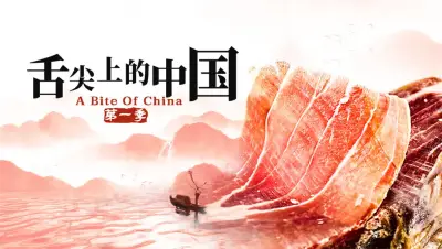 香大伊煮一本线剧照3