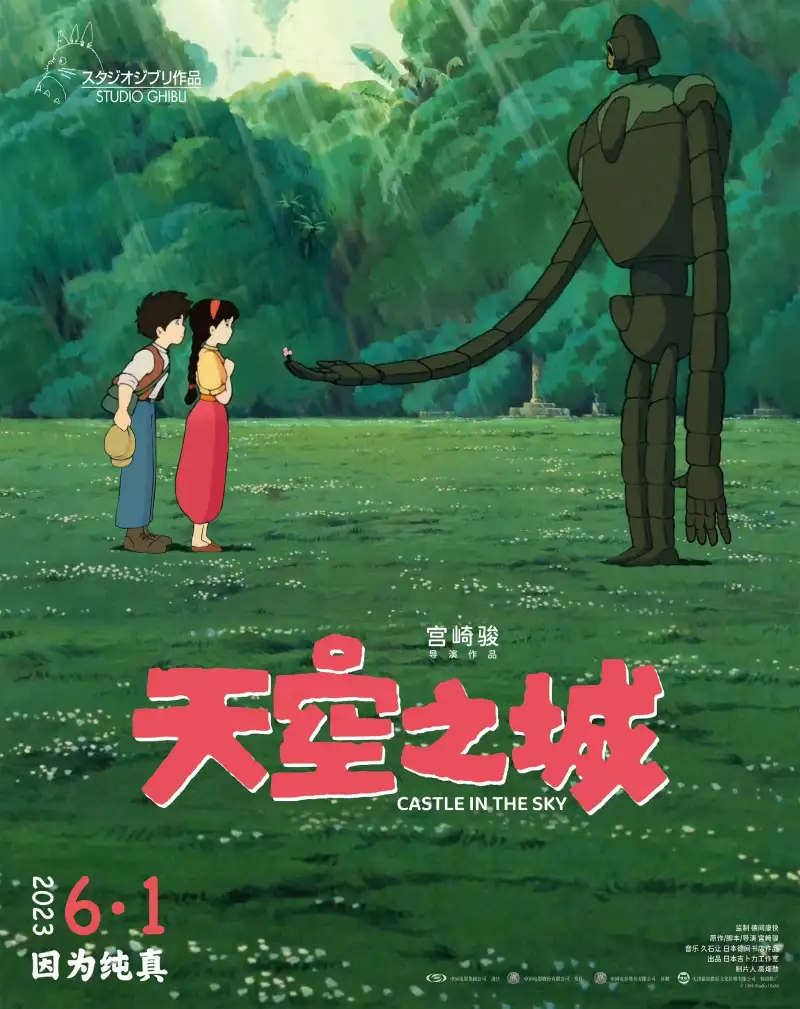 k频道导航剧照3