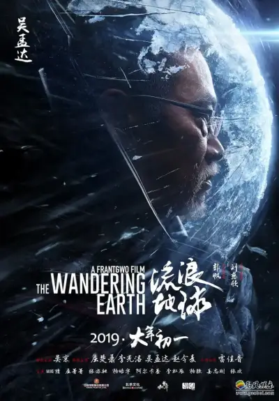 女医明妃传剧情介绍剧照2
